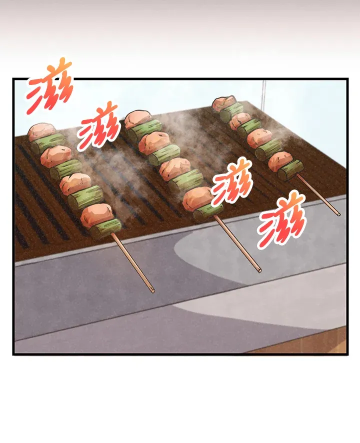 第15话44