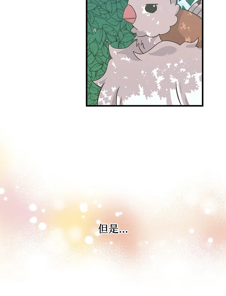 第65话83