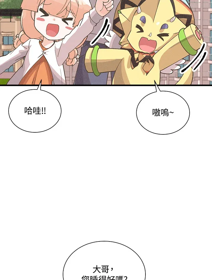 第94话86