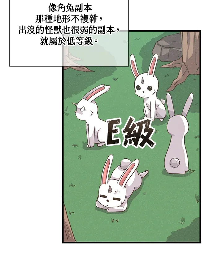 第38话82