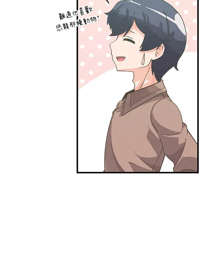 第47话54