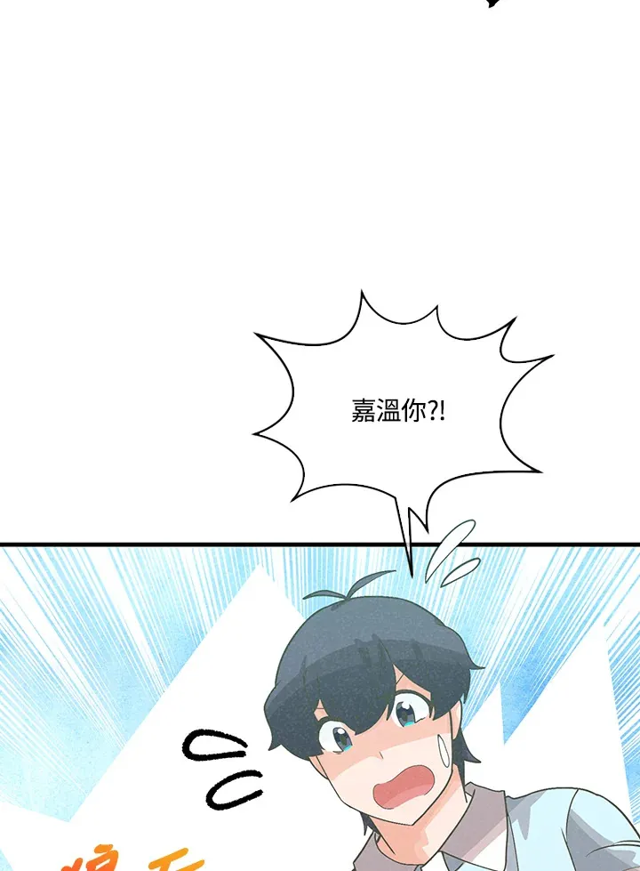 第91话88