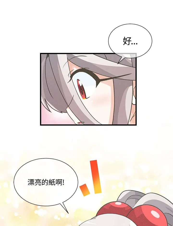 第28话35