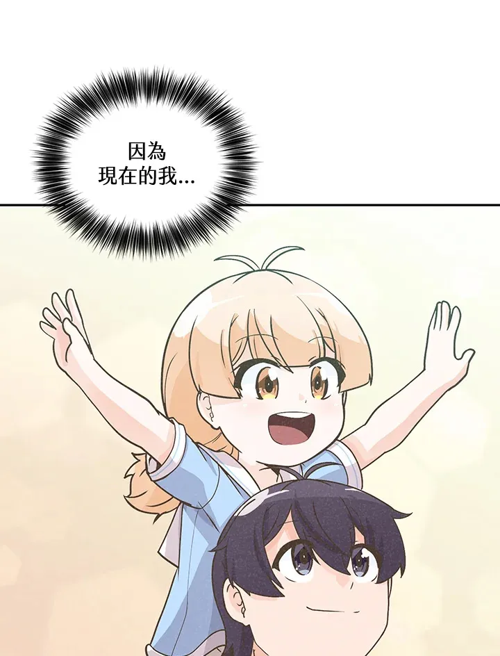 第6话34