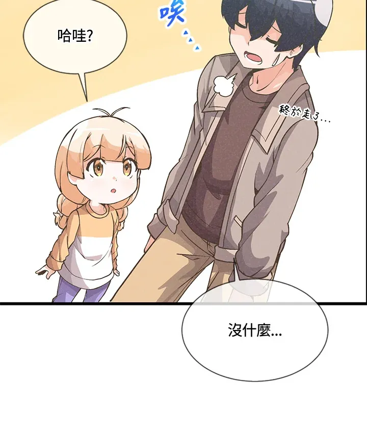 第17话16