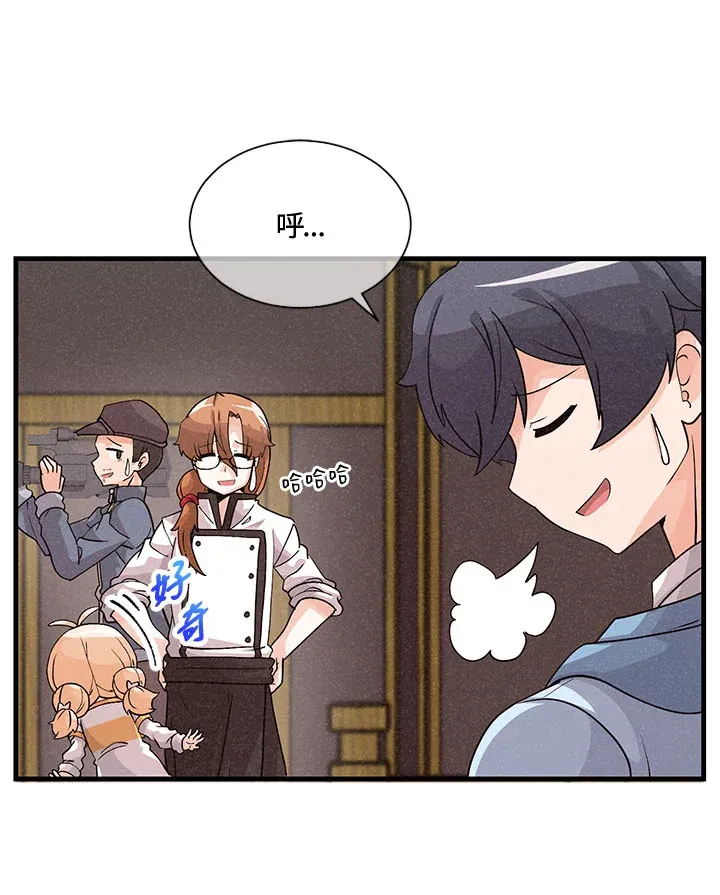 第43话45