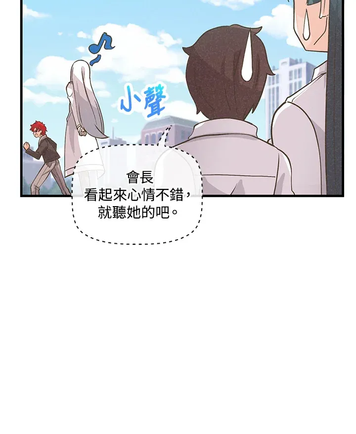 第10话54