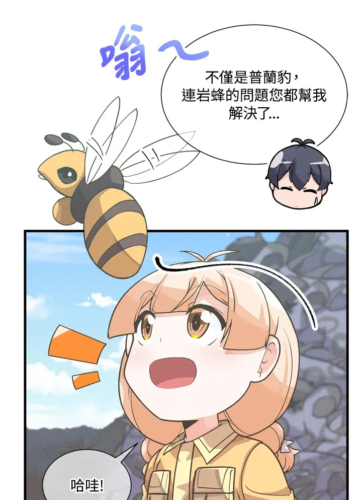 第33话20