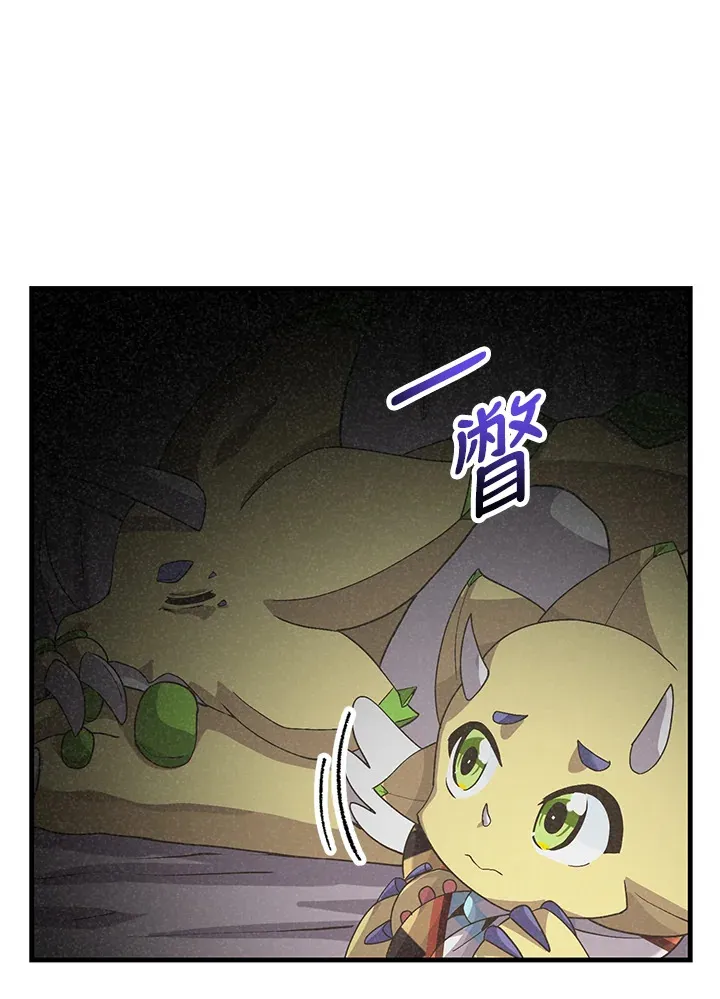 第46话55