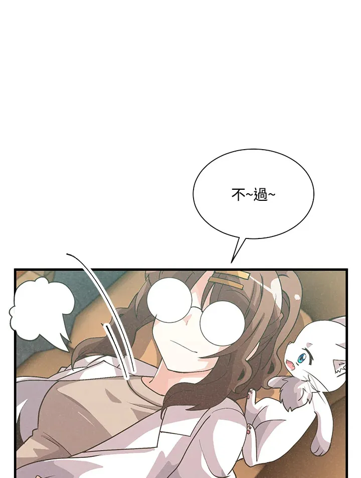第58话87