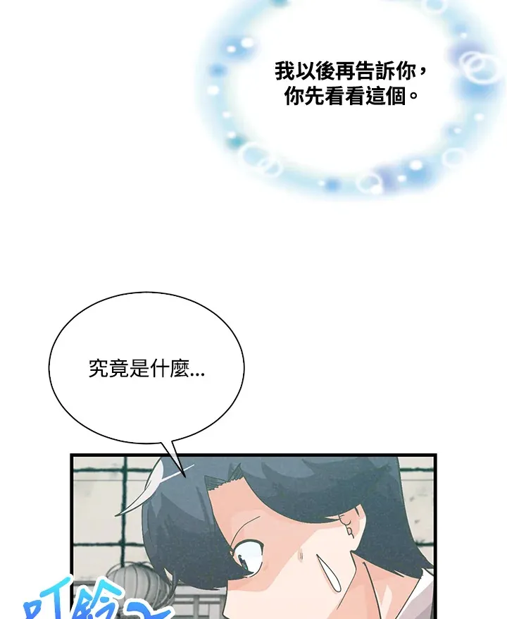 第75话107