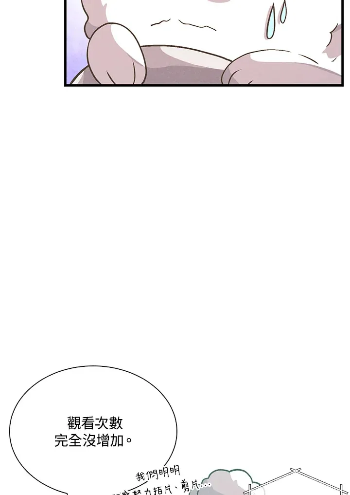 第55话8