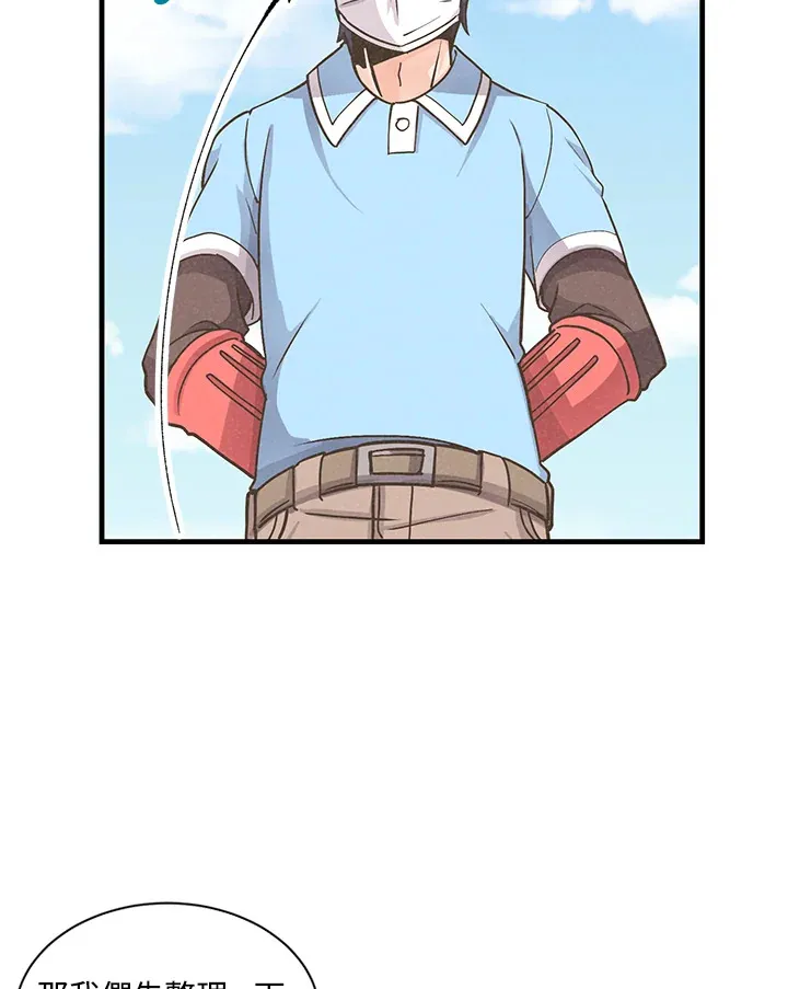 第8话46