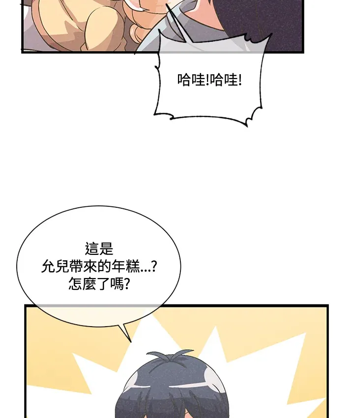 第38话33