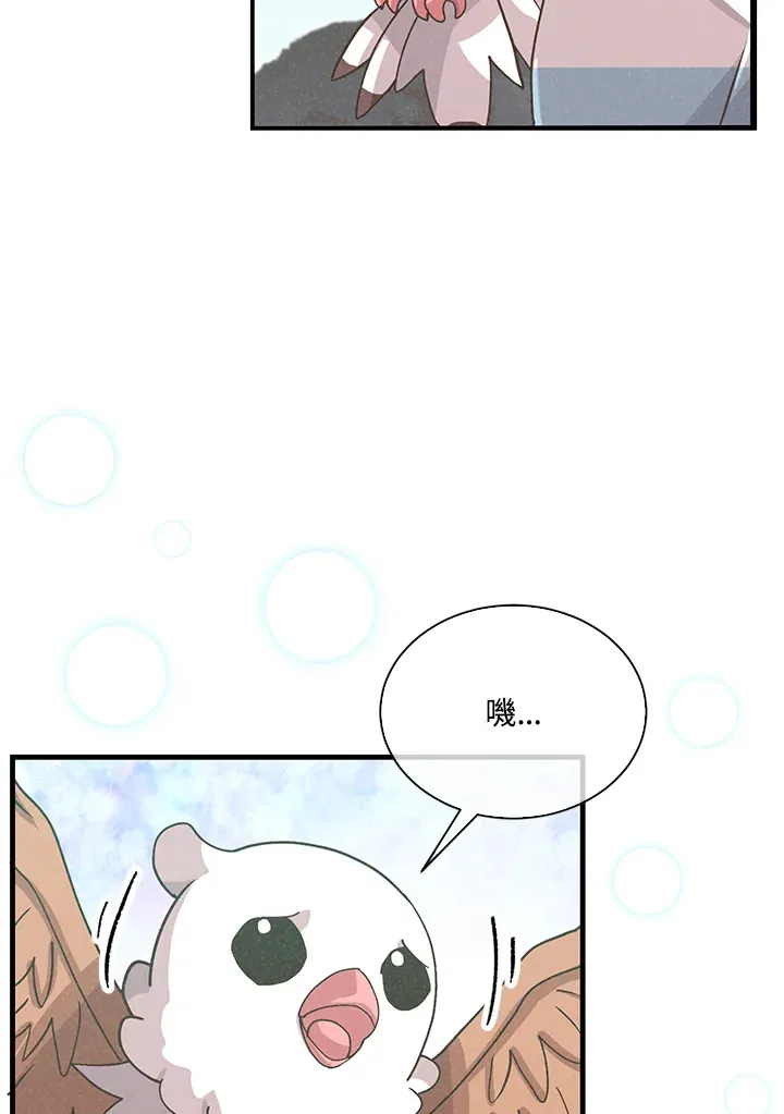 第77话74