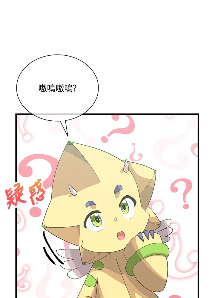 第88话89