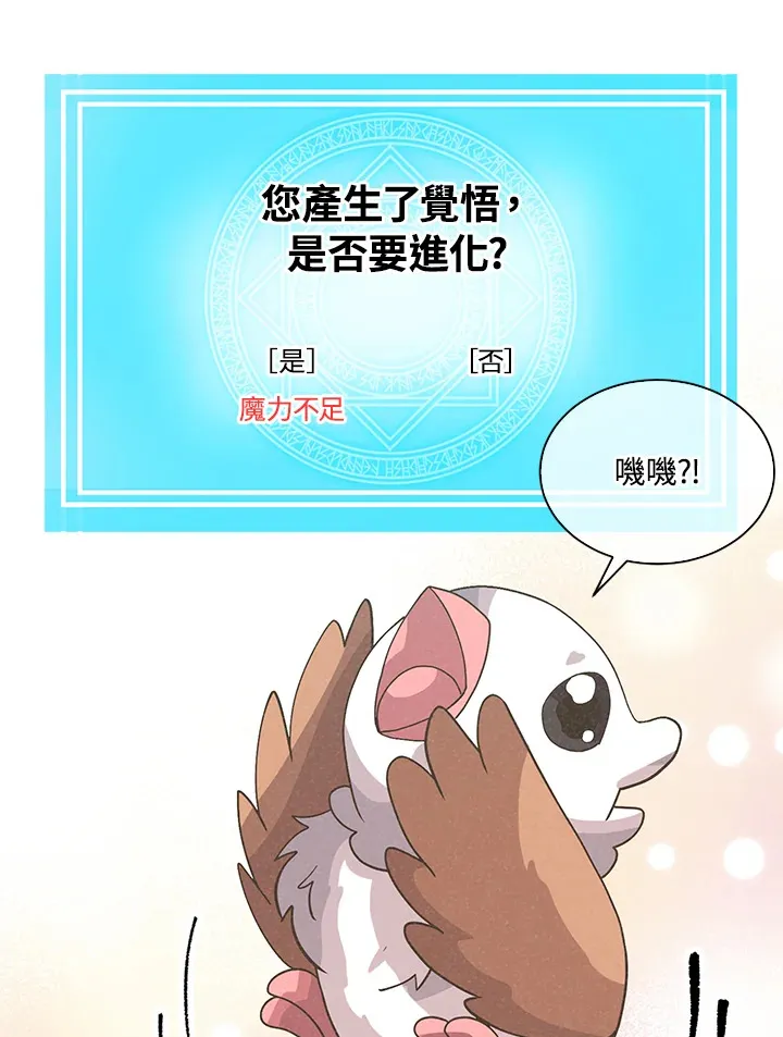 第65话92