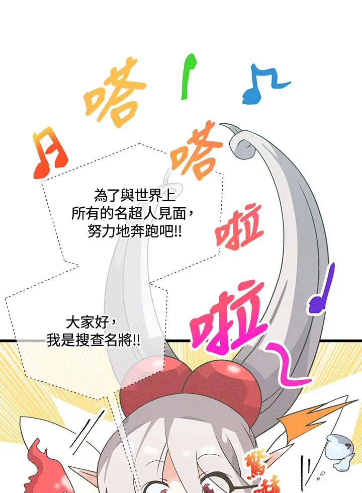 第42话73