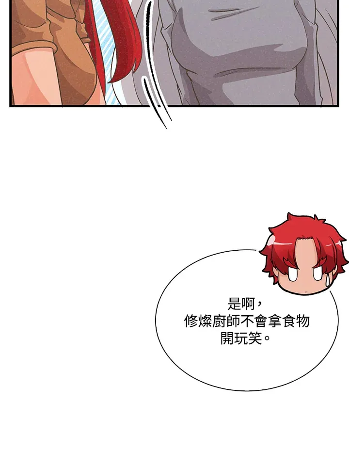 第81话57