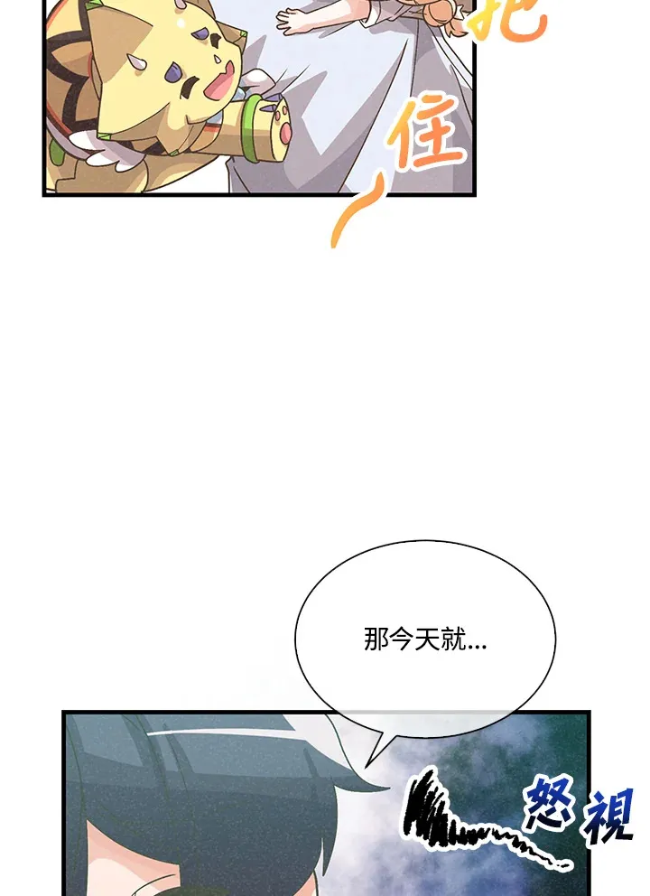 第69话10