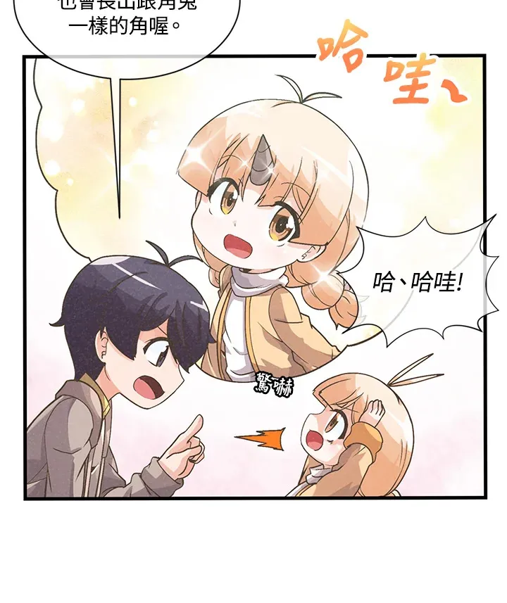 第21话20