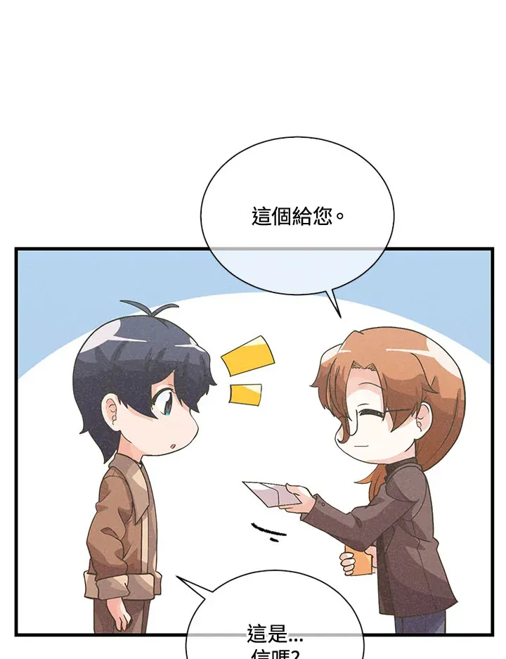 第45话97