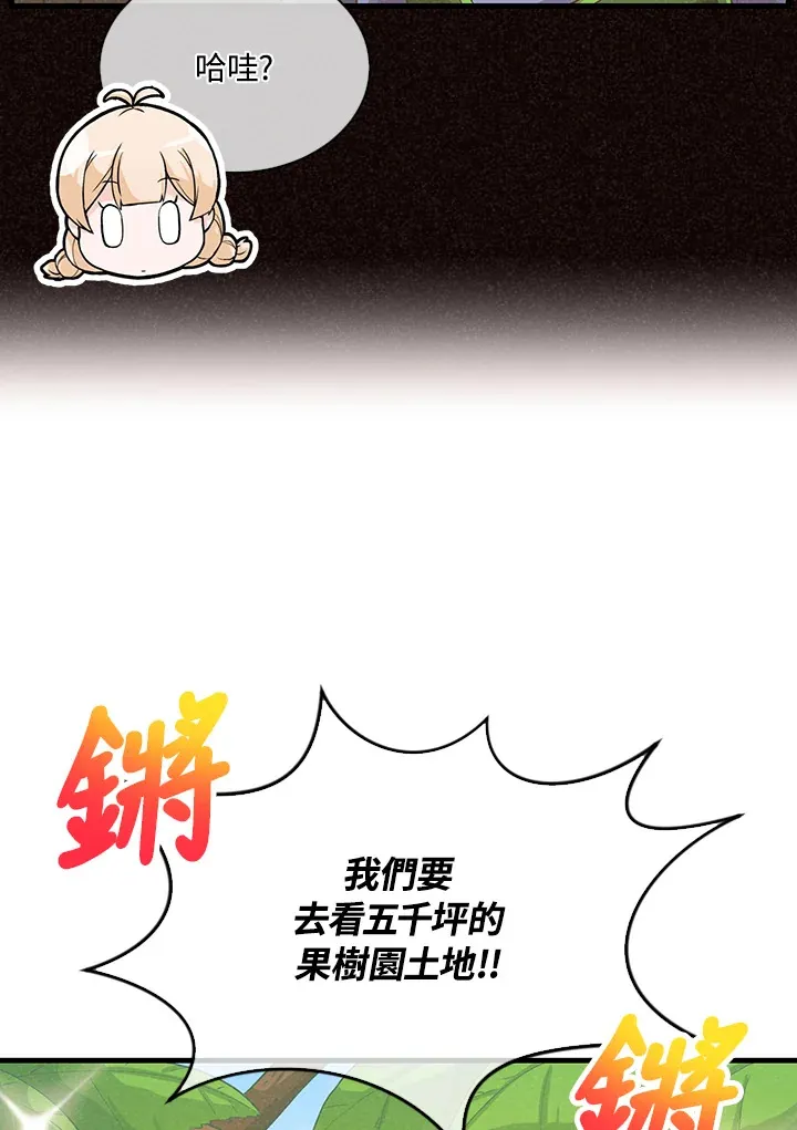 第84话59