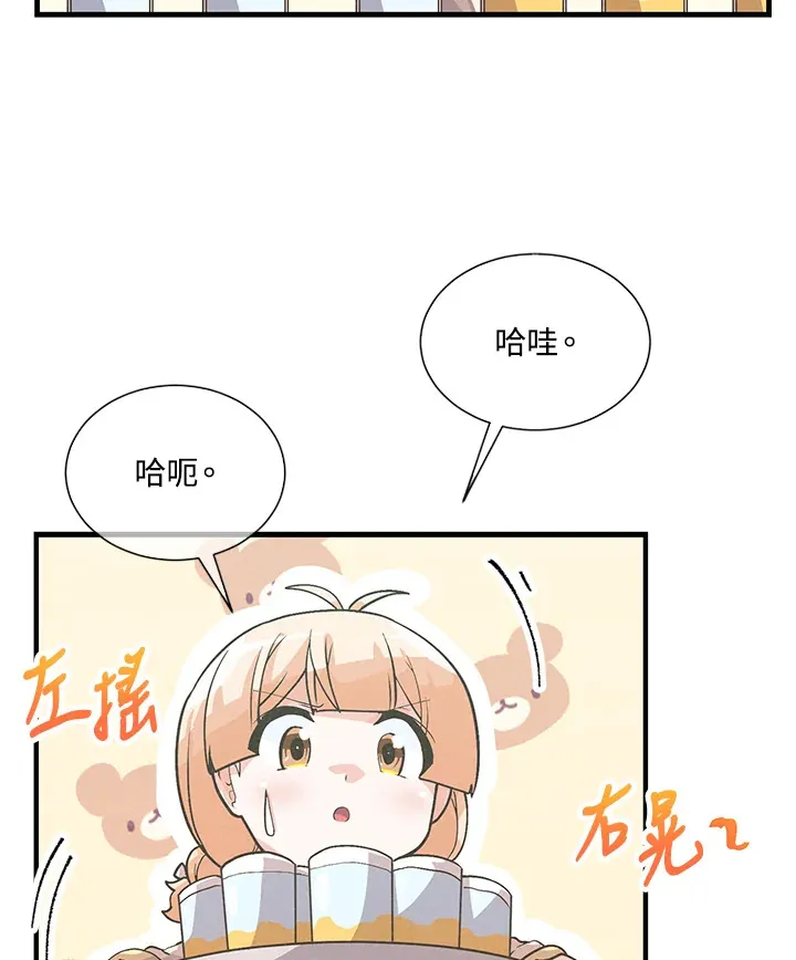 第34话35
