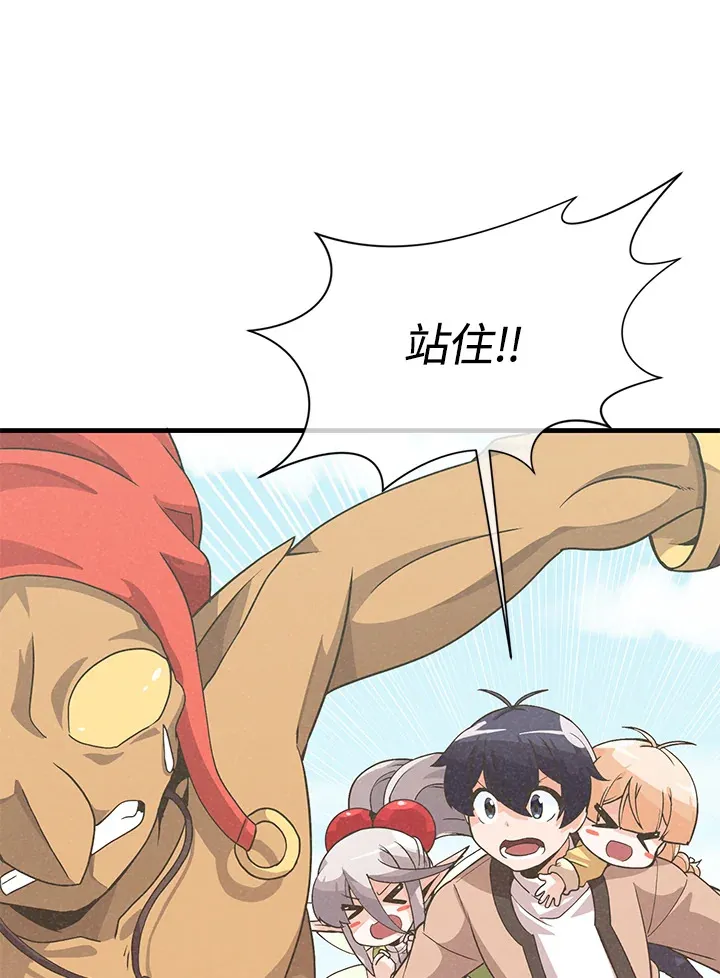 第23话9