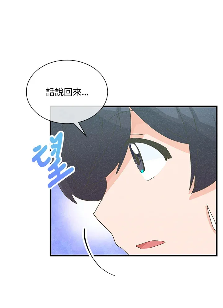 第64话77