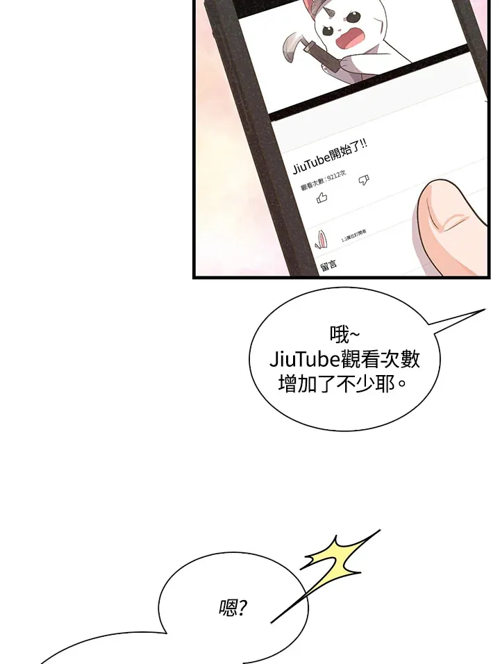 第57话52