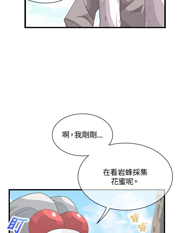 第27话34