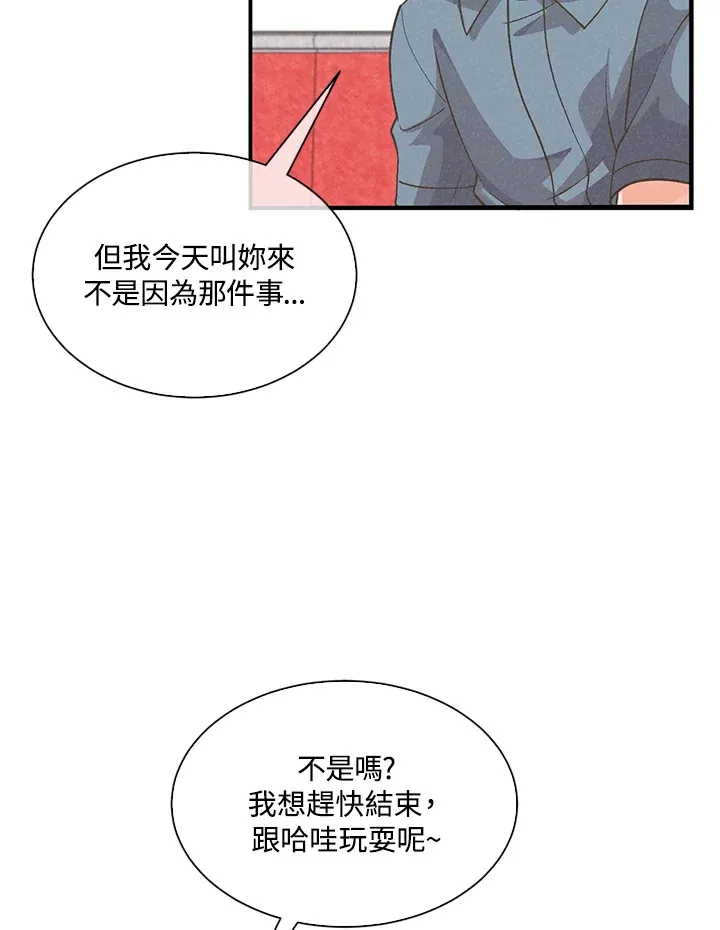 第57话22