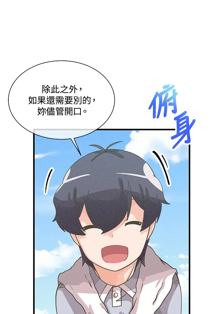 第54话102