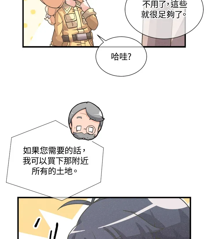 第33话18