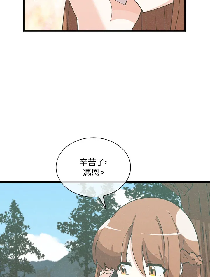 第96话11