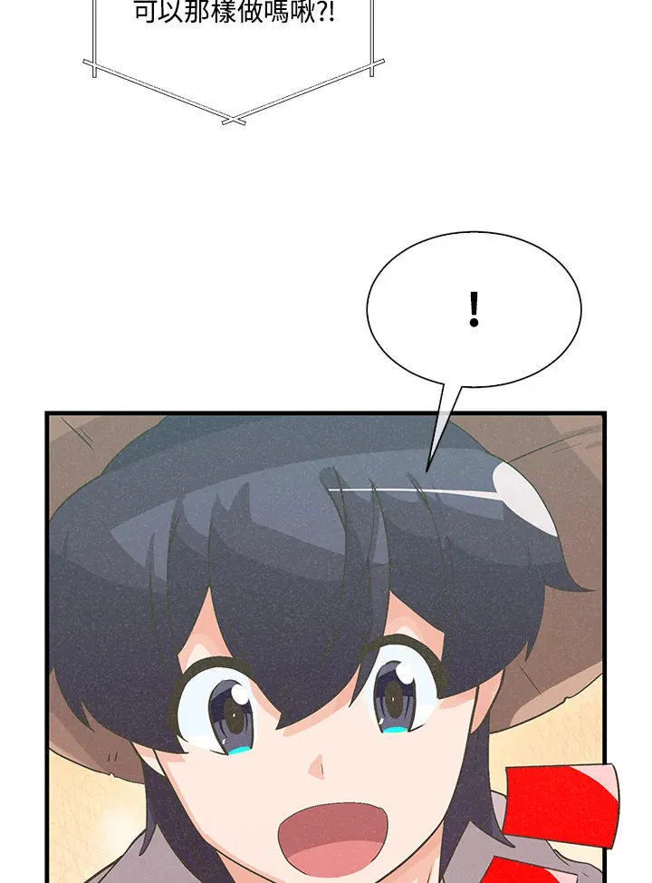第57话78