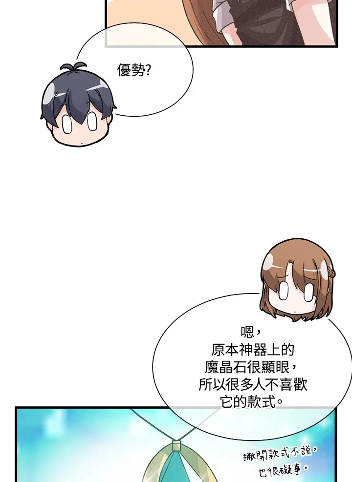 第69话59