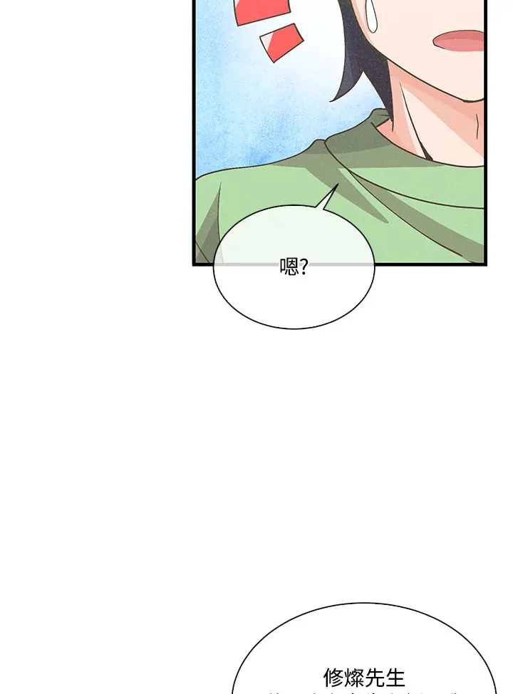 第79话54