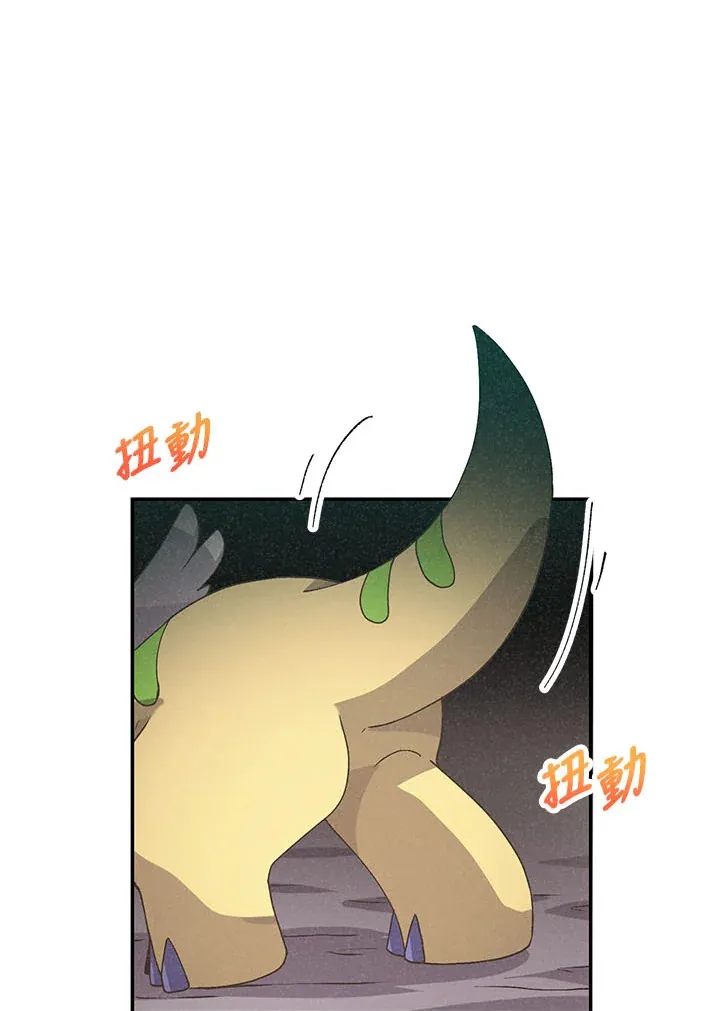 第45话8