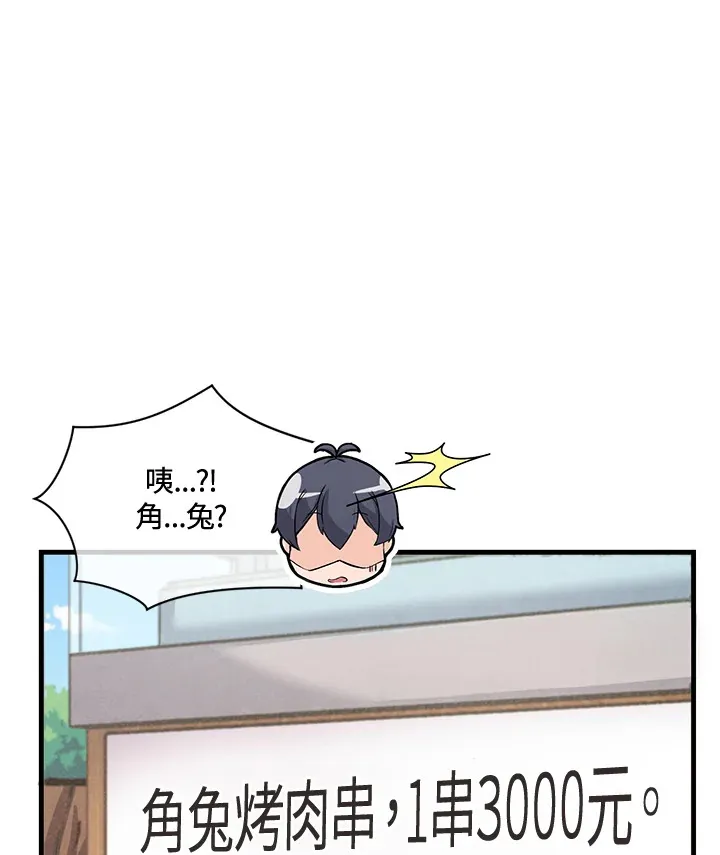 第15话36