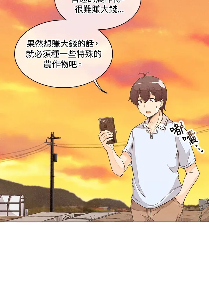 第1话28