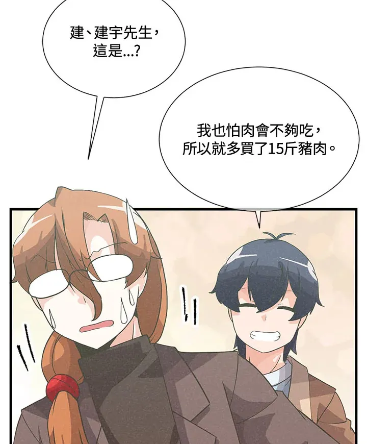 第45话55