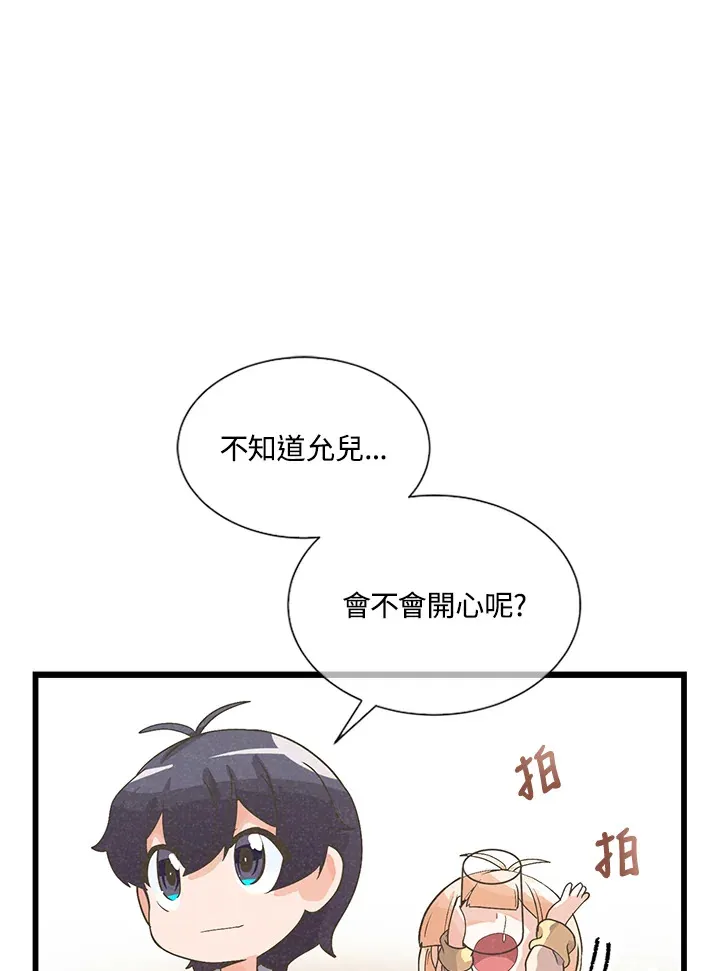 第34话94