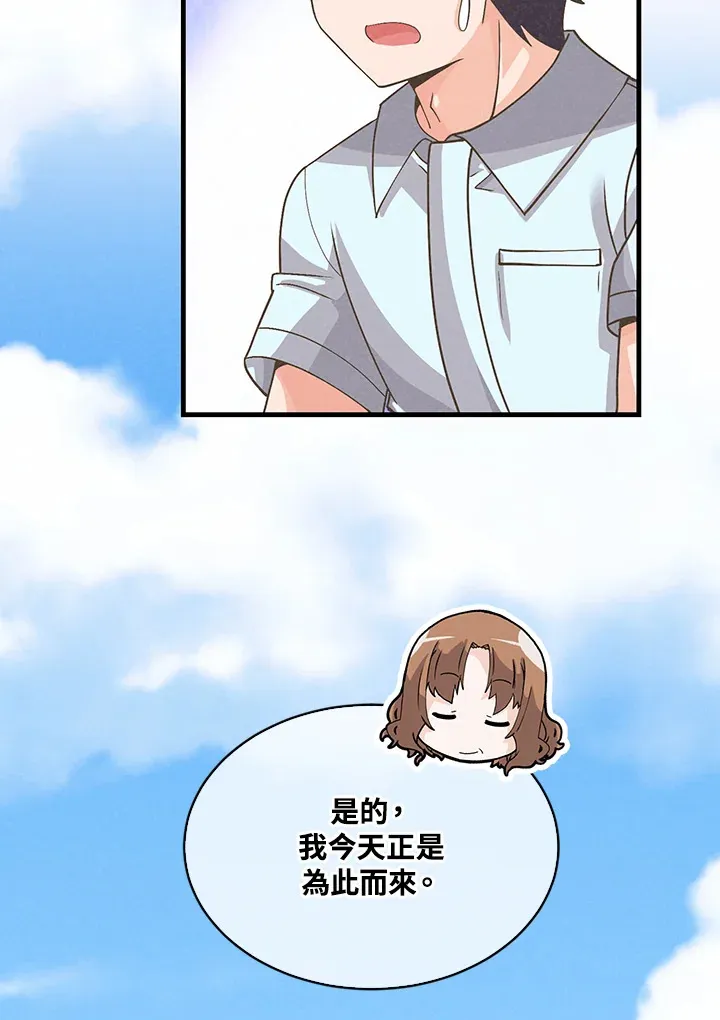 第75话48