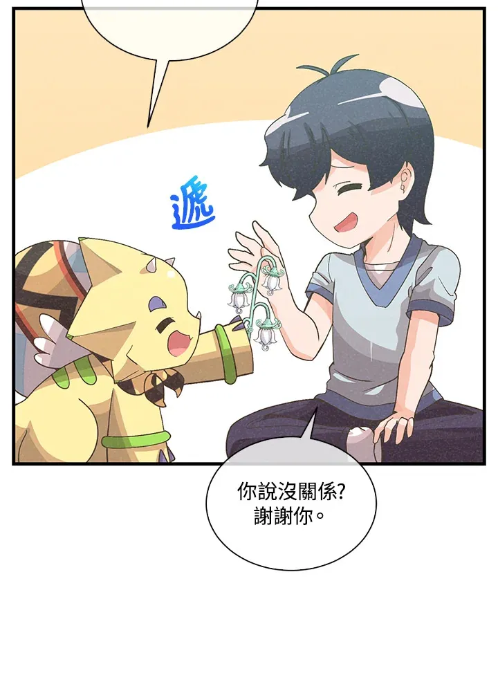第87话59