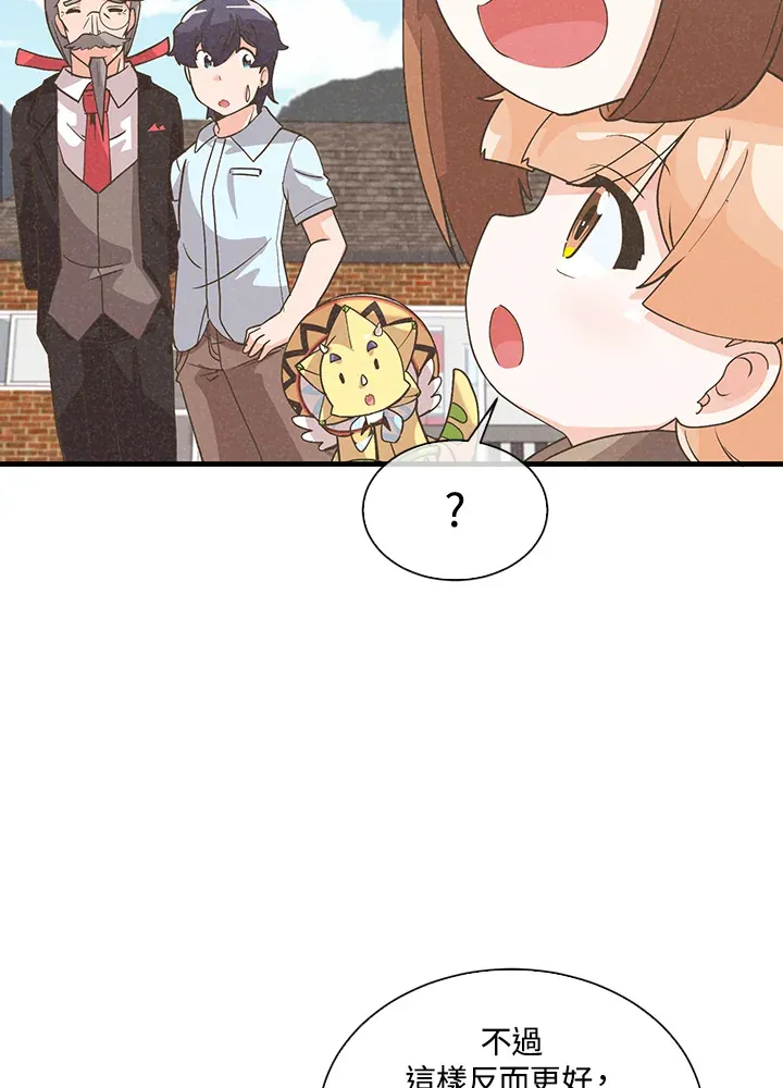 第74话52