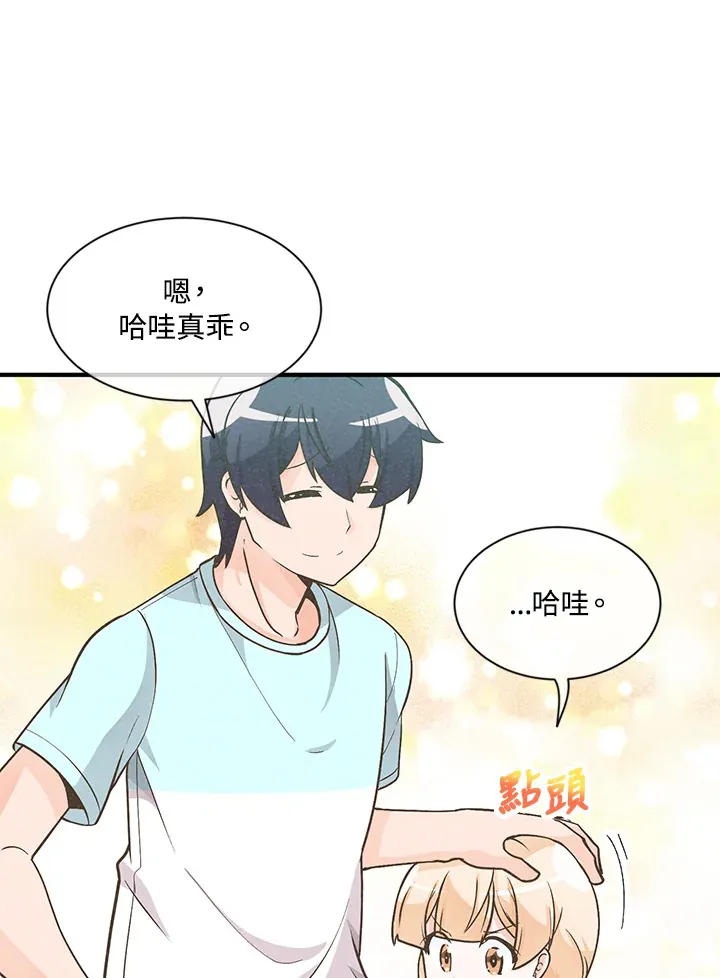 第5话62