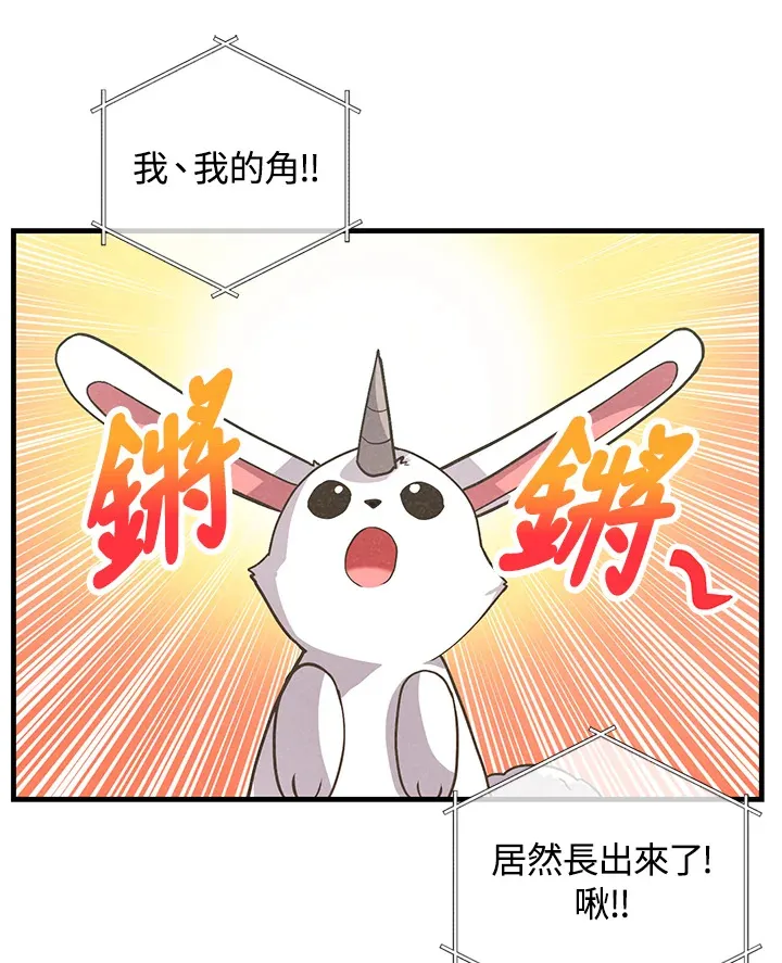 第13话71