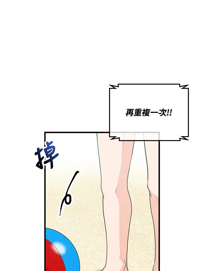第96话4
